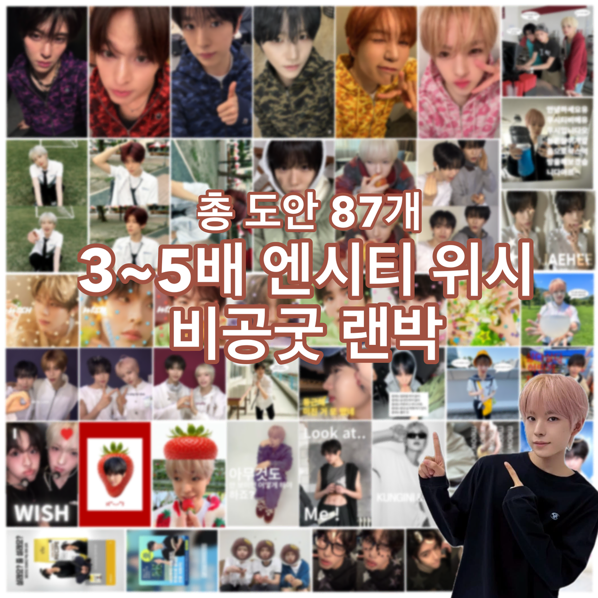 thumbnail-0